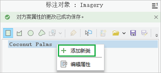 添加新类选项 添加新类选项