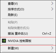 NVIDIA 控制面板 NVIDIA 控制面板