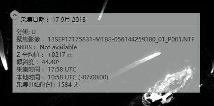 扩大的 HUD 元数据窗口 扩大的 HUD 元数据窗口