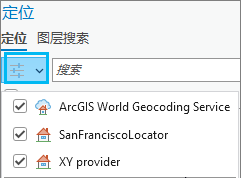 “定位”窗格中的“选项”按钮 “定位”窗格中的“选项”按钮