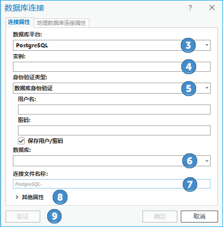 “数据库连接”对话框 “数据库连接”对话框