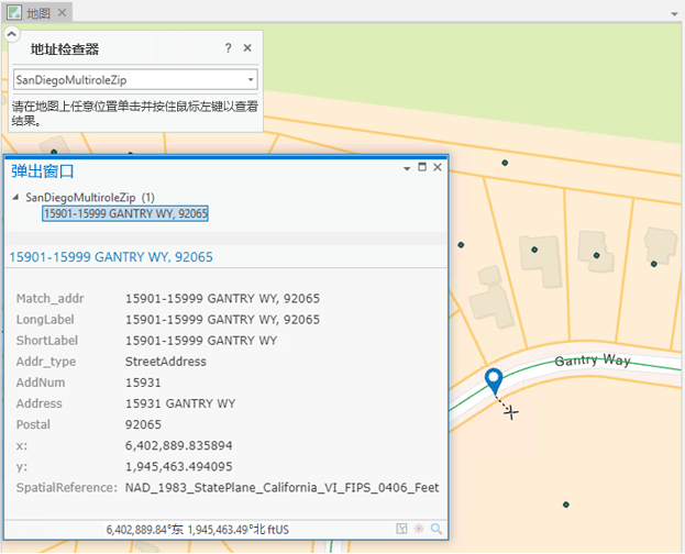 “地址检查器”弹出窗口、十字光标和匹配结果的位置 “地址检查器”弹出窗口、十字光标和匹配结果的位置