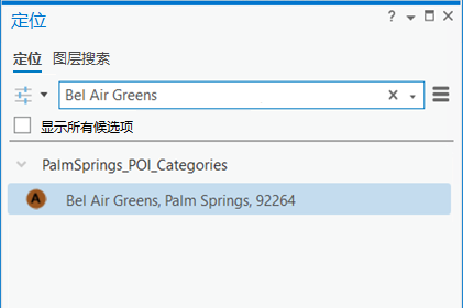 按地名进行 POI 搜索的结果 按地名进行 POI 搜索的结果