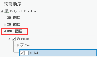 在“内容”窗格的“KML 图层”类别中,Western KML 文件包含游览和模型结点。 在“内容”窗格的“KML 图层”类别中,Western KML 文件包含游览和模型结点。