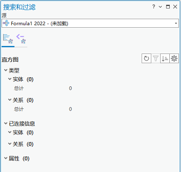 搜索和过滤窗格与尚未查看的地图或链接图表关联。 搜索和过滤窗格与尚未查看的地图或链接图表关联。