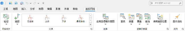 追踪网络选项卡 追踪网络选项卡