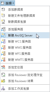 连接下拉菜单 连接下拉菜单