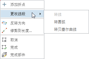 快捷菜单 快捷菜单