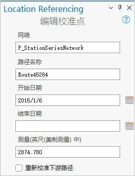 “编辑校准点”窗格 “编辑校准点”窗格