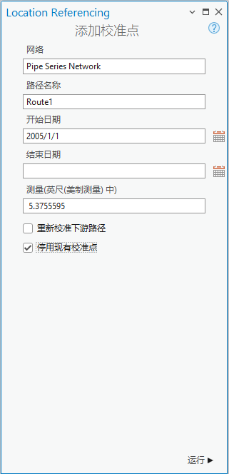 “添加校准点”窗格 “添加校准点”窗格