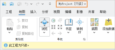 工程上的只读消息 工程上的只读消息