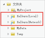 “目录”窗格中具有别名的两个文件夹连接 “目录”窗格中具有别名的两个文件夹连接