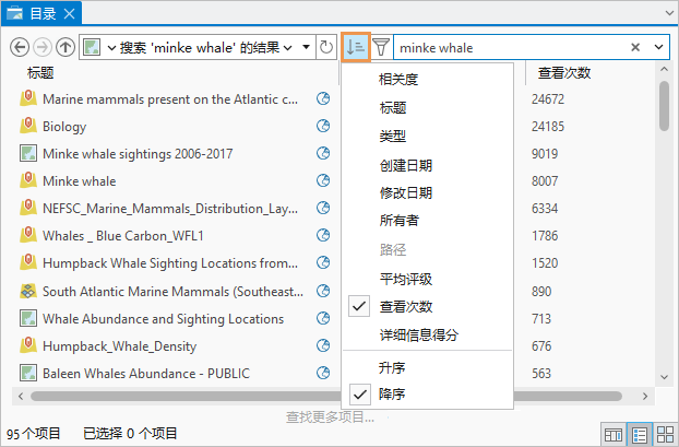 目录视图显示了“排序”按钮上的下拉选项 目录视图显示了“排序”按钮上的下拉选项