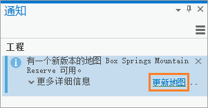 通知窗格 通知窗格