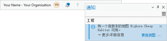 “通知”窗格中的“通知”按钮和通知 “通知”窗格中的“通知”按钮和通知