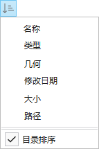 排序选项的下拉列表 排序选项的下拉列表