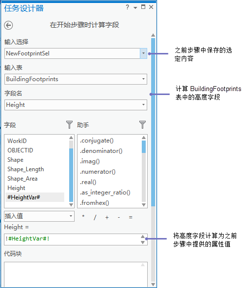 计算字段 计算字段