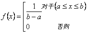 整数分布公式 整数分布公式