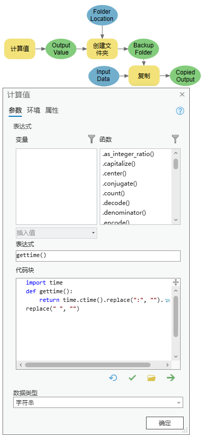 Python 时间模块示例 Python 时间模块示例