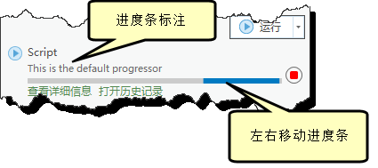 默认进度条 默认进度条