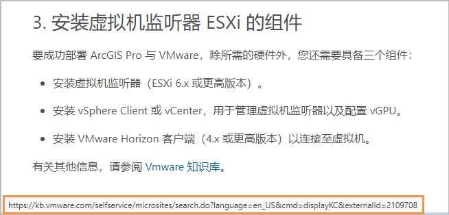 帮助主题中显示的链接路径 帮助主题中显示的链接路径