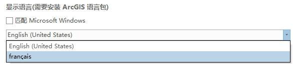 显示英语和法语的校对语言示例 显示英语和法语的校对语言示例