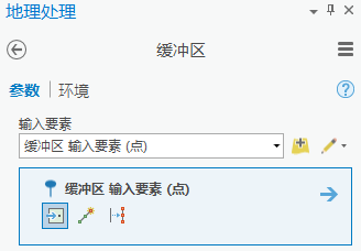 交互式要素编辑模板 交互式要素编辑模板