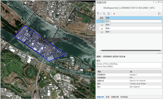 “测量结果”窗格 “测量结果”窗格