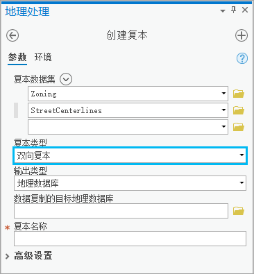 复本类型 复本类型