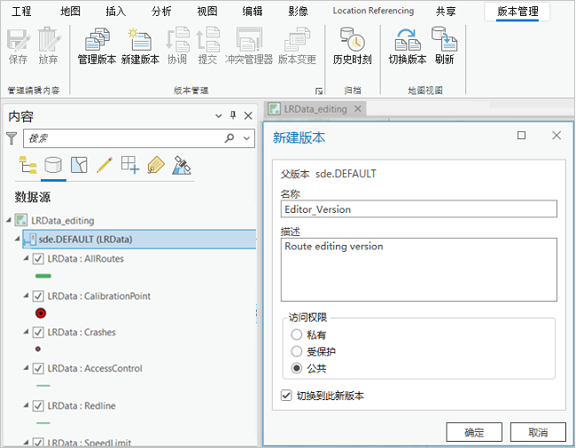 发布默认版本的要素服务 发布默认版本的要素服务