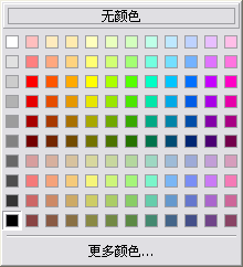 简单颜色选取器 简单颜色选取器