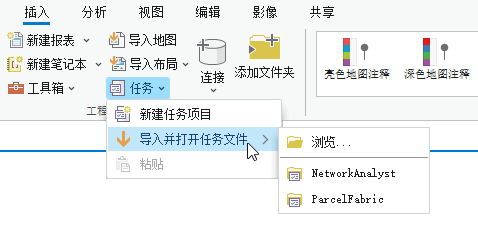 导入并打开任务文件。 导入并打开任务文件。