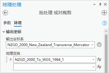 “批处理成对裁剪”工具上输出坐标的环境设置