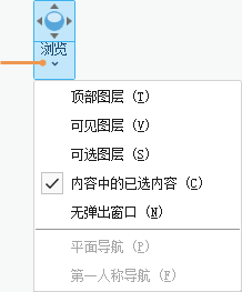 带有设置下拉列表的“浏览”工具