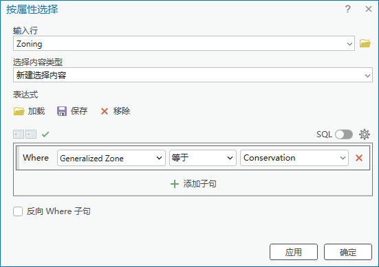 包含完整表达式的“按属性选择”窗口