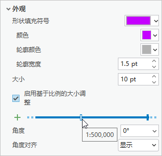 基于比例的大小滑块