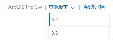 在线帮助版本切换下拉菜单