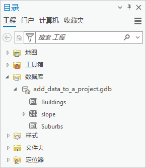 已展开 Databases 文件夹的目录窗格
