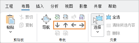 显示页面导航按钮的布局选项卡
