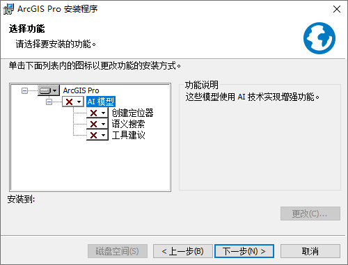 “选择要素”面板，其中 AI 模型处于默认禁用状态