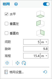 格网设置