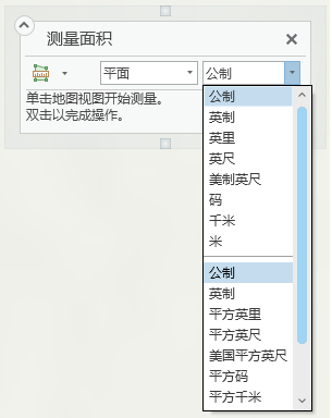 “测量面积”工具使用面积单位。