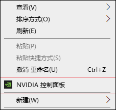 NVIDIA 控制面板