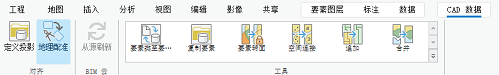 CAD 数据选项卡