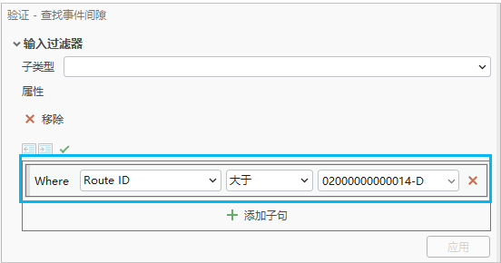 路径属性过滤器