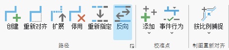 “路径”组中突出显示的“反向”工具