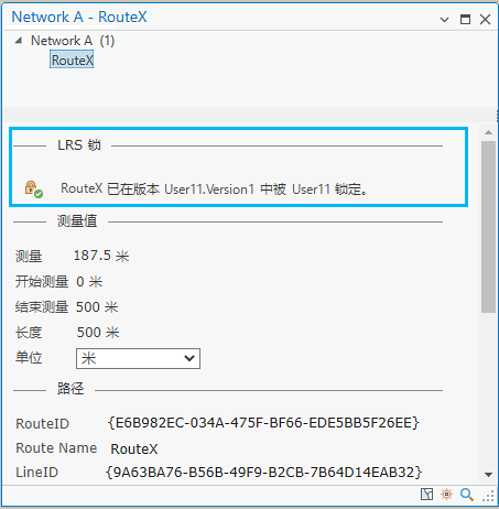 “标识路径”对话框，“LRS 锁”部分