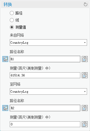 已填充测量值相关字段的“转换”对话框