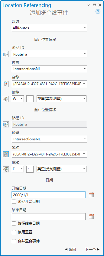 添加多个线事件窗格