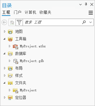 “目录”窗格中的工程连接